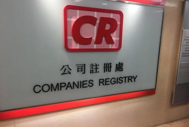 香港公司财务做账怎么做：一步步教你轻松上手