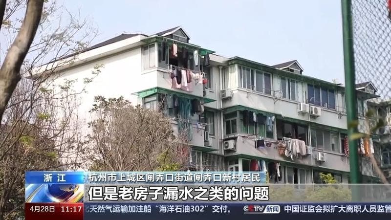 集资4.7亿重建房屋 老旧小区如何“自主更新”？