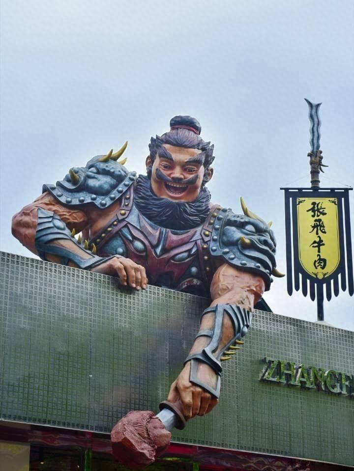 川北重镇 古城阆中的历史传奇