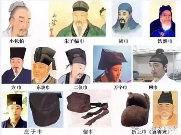 成都一袭汉服课堂：古代中国帽饰文化的历史演变与影响