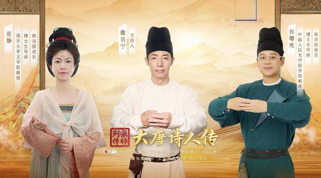 大唐最深情的诗人！解锁李商隐诗歌浪漫密码