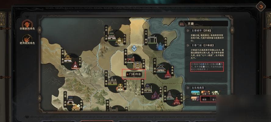 《逆天而行 我的门派成为邪修》 以游戏为主