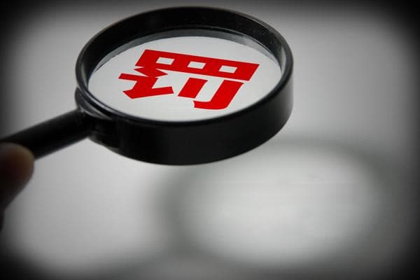 交通违规逾期未处理有什么后果 交通违章逾期未处理办法