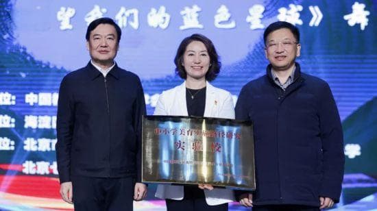 北京七一小学原创舞剧公演 全新美育模式促五育育全人