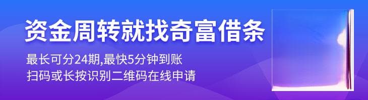 金融常识：信用贷款利息多少？六大不同贷款类型利率范围一览