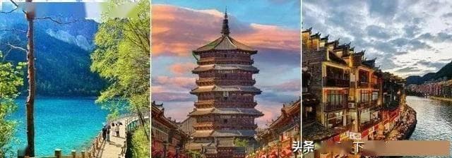 我国这6个省份，60岁以上景区门票全免！先收藏起来！
