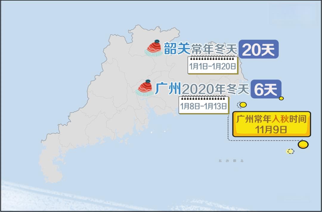 超强台风“银杏”8日进入南海，广东要下雨了？