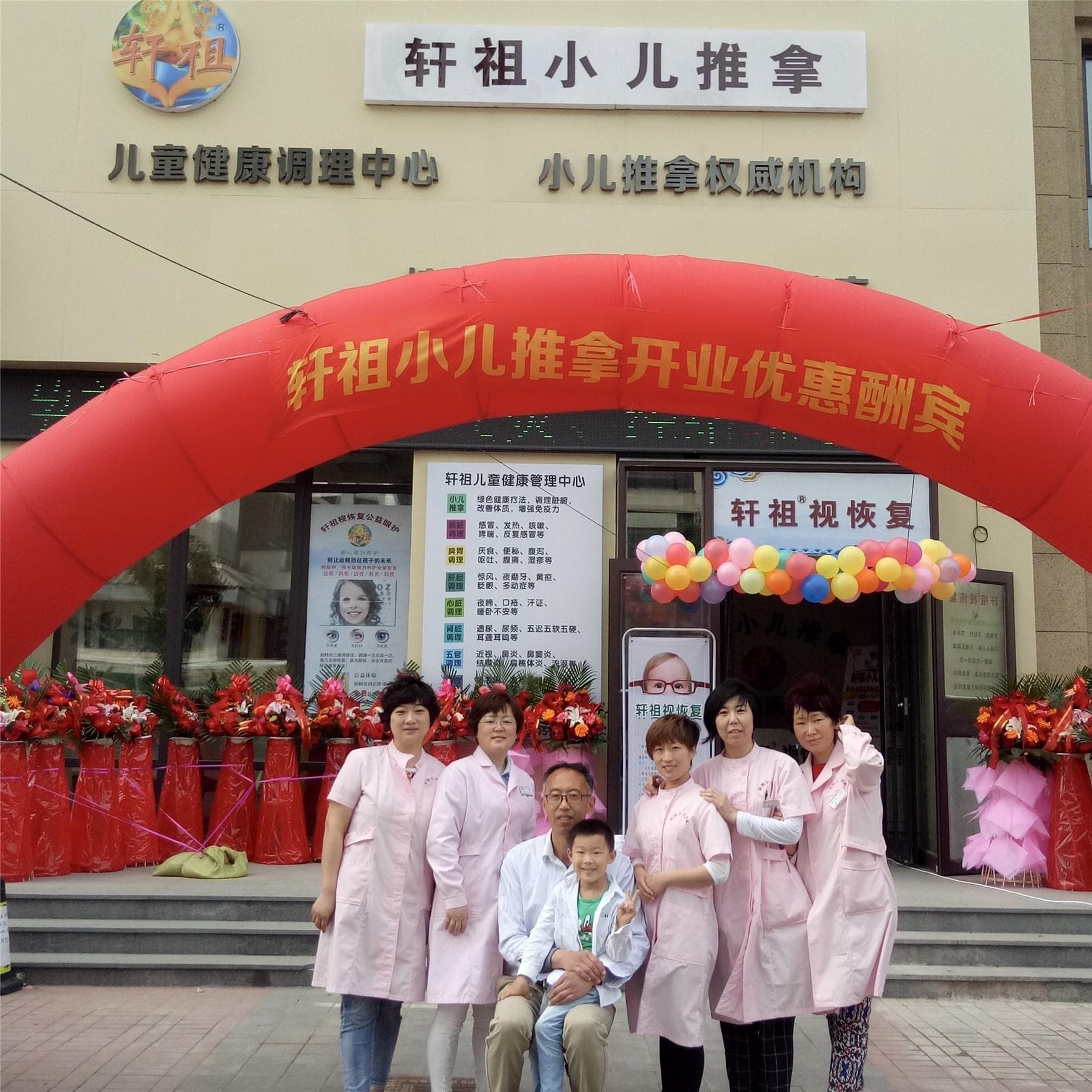 板门穴详解：位置、手法与临床应用