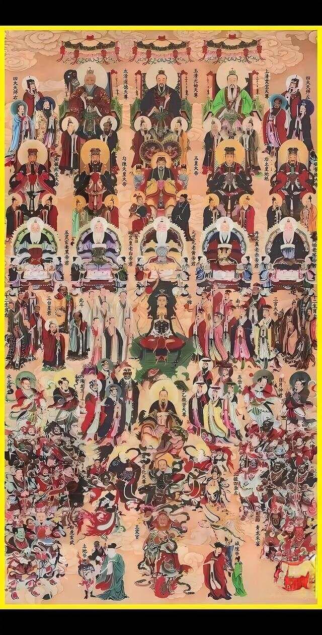 中国道教正统神仙体系，道教神仙大全及其排序