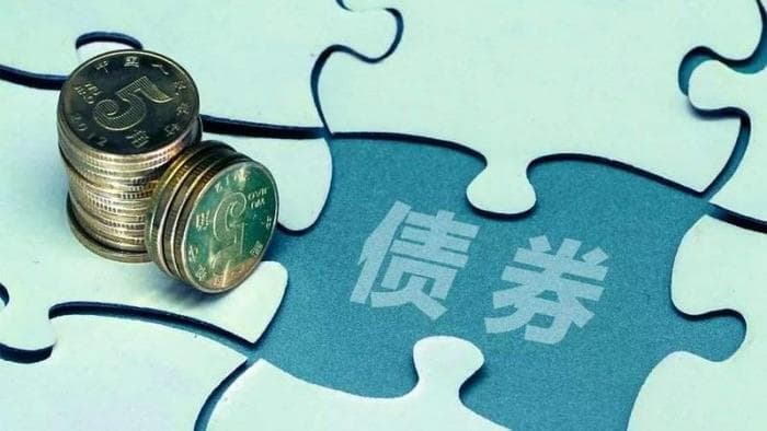 债券基金热潮下，亿学学堂提醒投资者保持理性