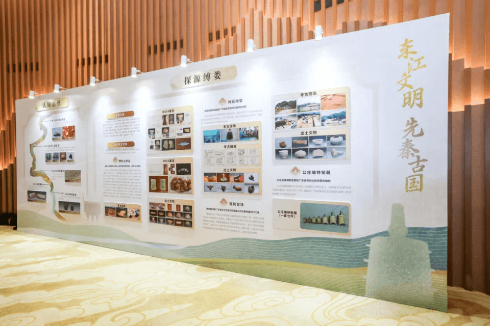 惠州：共话千年文脉，打造粤港澳大湾区重要旅游目的地
