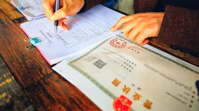 工商执照上的负责人与法人的有什么区别？