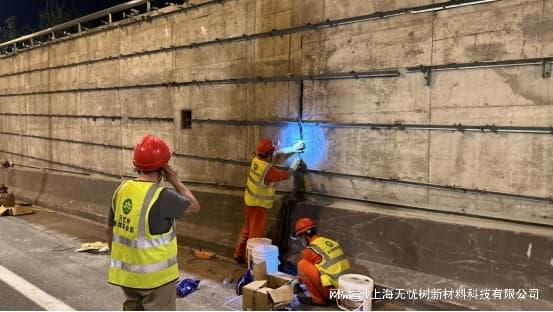 丙烯酸盐灌浆料在隧道工程中的重要作用