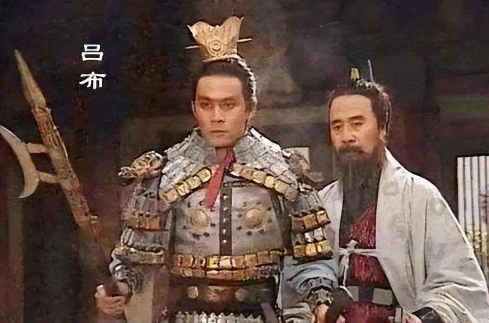 历史上真实的吕布，与演义中的有何不同？