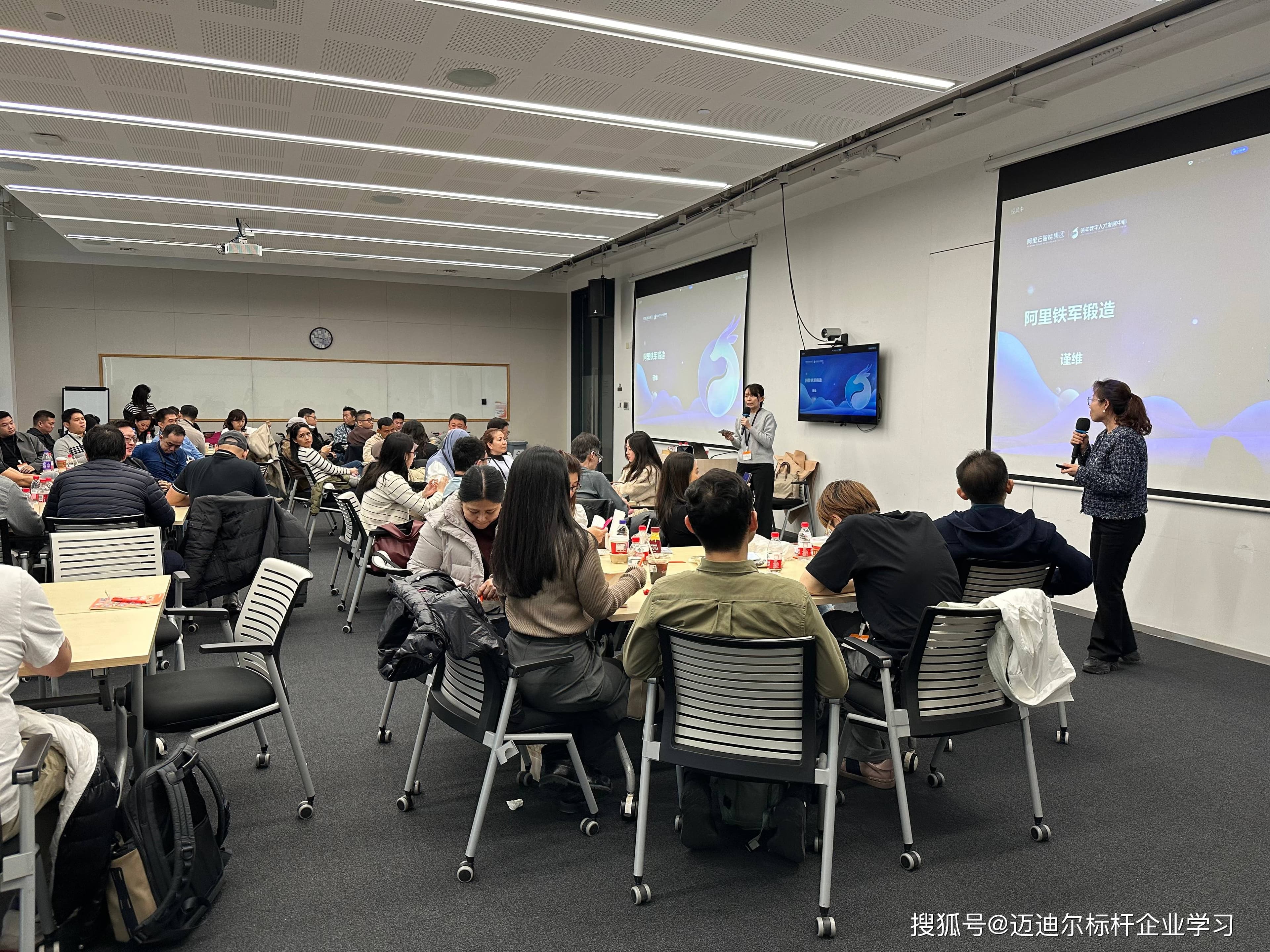 企业游学：走进阿里巴巴，探寻数字经济时代的商业哲学与组织智慧