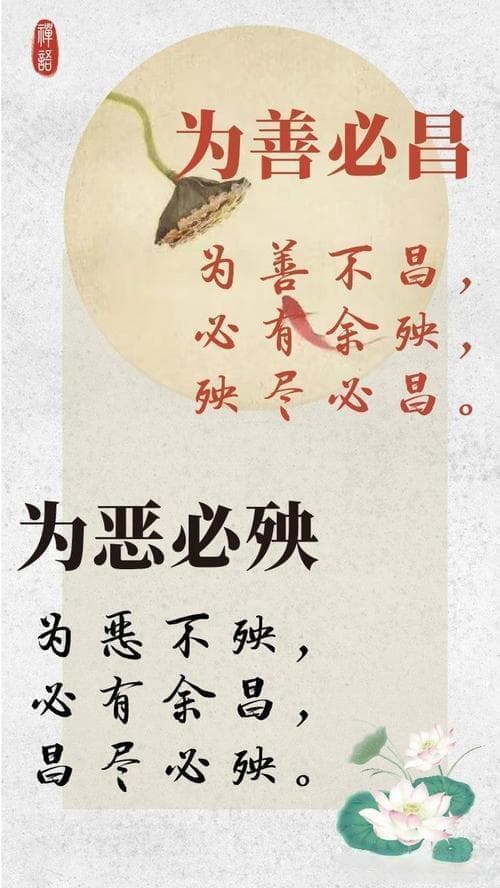 如何理解善恶的界限