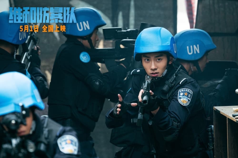 黄景瑜：用生命诠释维和警察，揭秘《维和防暴队》角色背后的努力