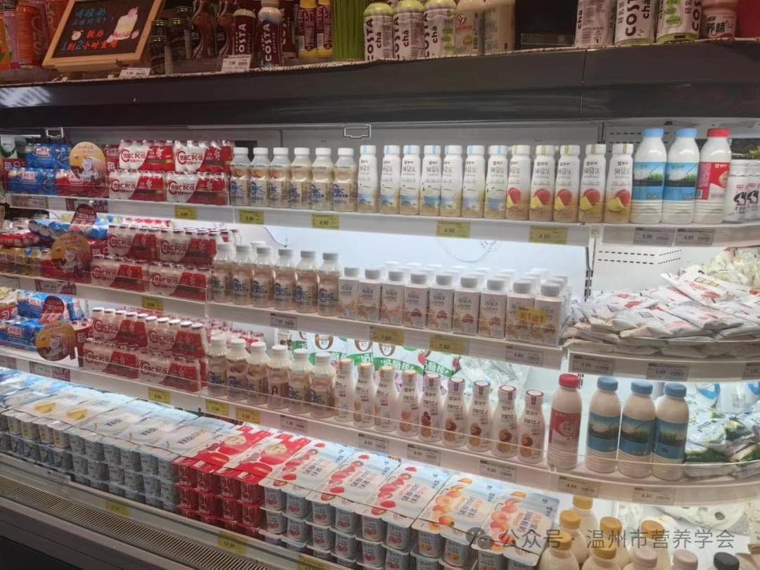 选择奶制品的小技巧
