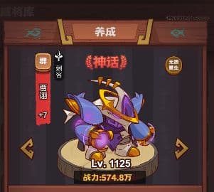 版本英雄攻略：PK之王贾诩的技能与玩法全解析