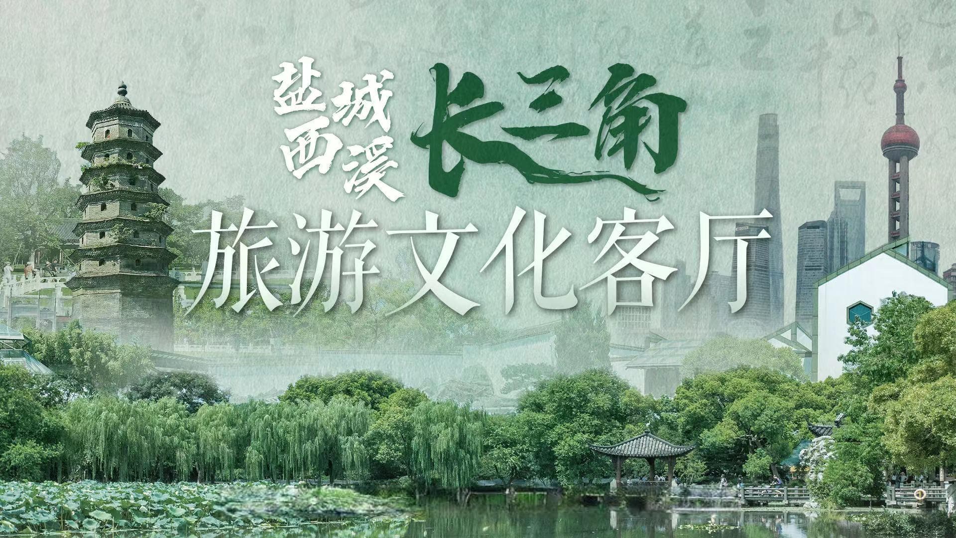 春节17亿次曝光！苏州文旅的“流量密码”