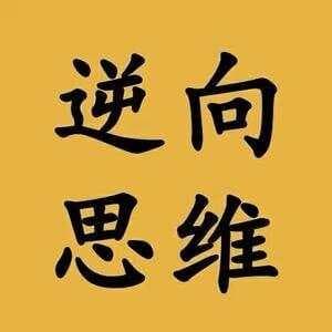 10部必读的国学经典：提升人生智慧