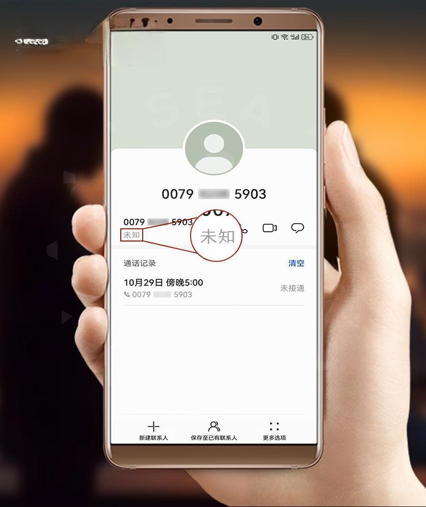 如何识别诈骗电话？这份防诈指南请收好