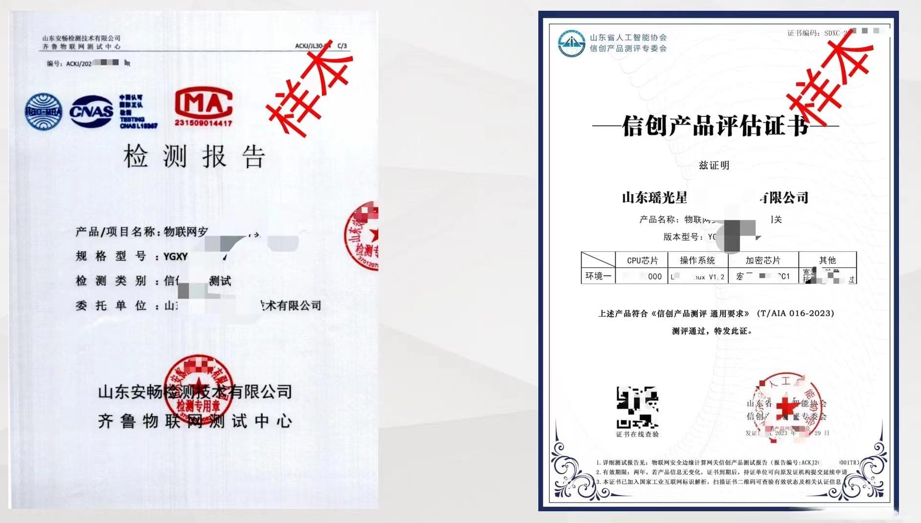 信创产品有哪些？如何成为信创产品