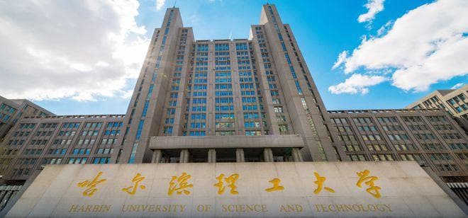 哈尔滨理工大学啥专业组最难考？电气工程及其自动化排名第一！