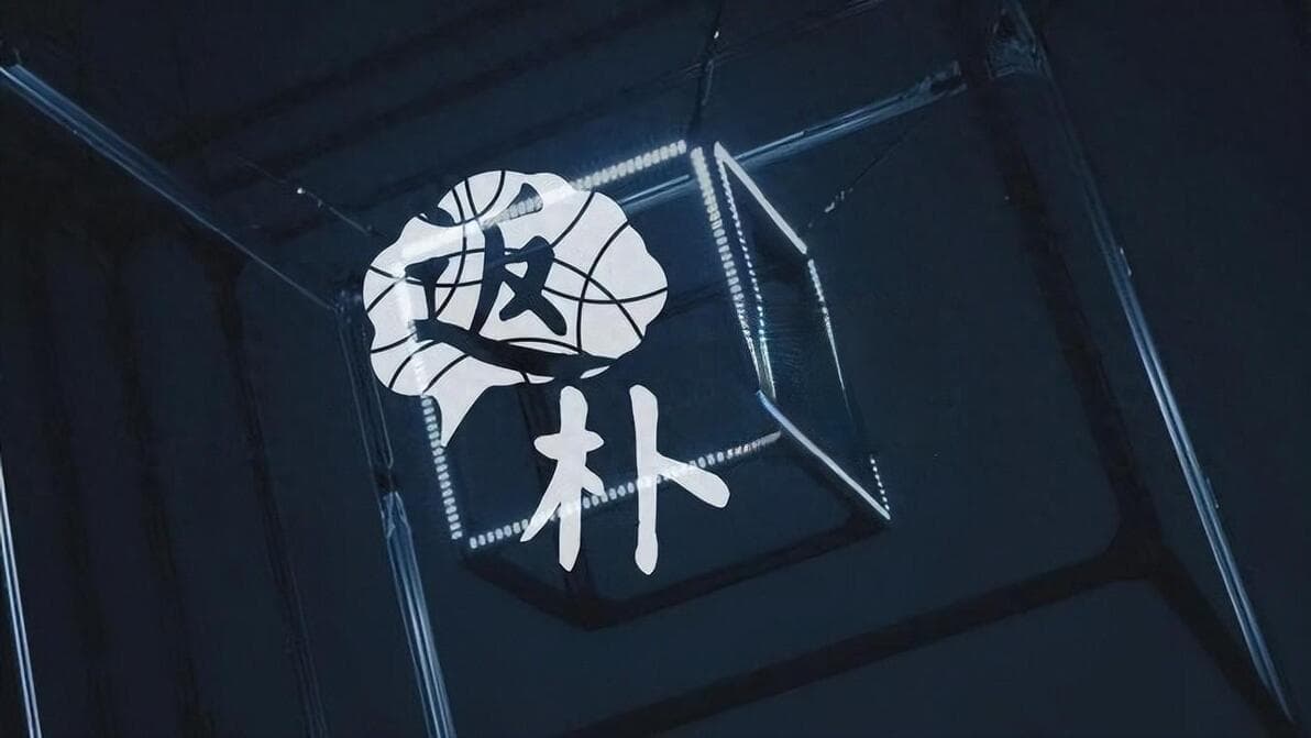 希尔伯特第15问题与代数几何学之起源