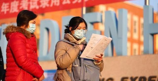 258万余人参加2025国考笔试，专家分析：更加注重政治理论考查