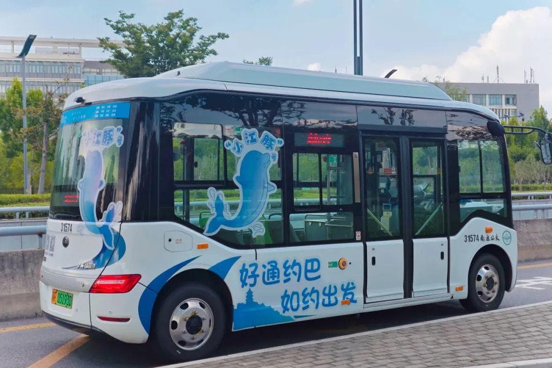南通公交以多元化特色服务，为市民“量身定制”家门口的“出行管家”