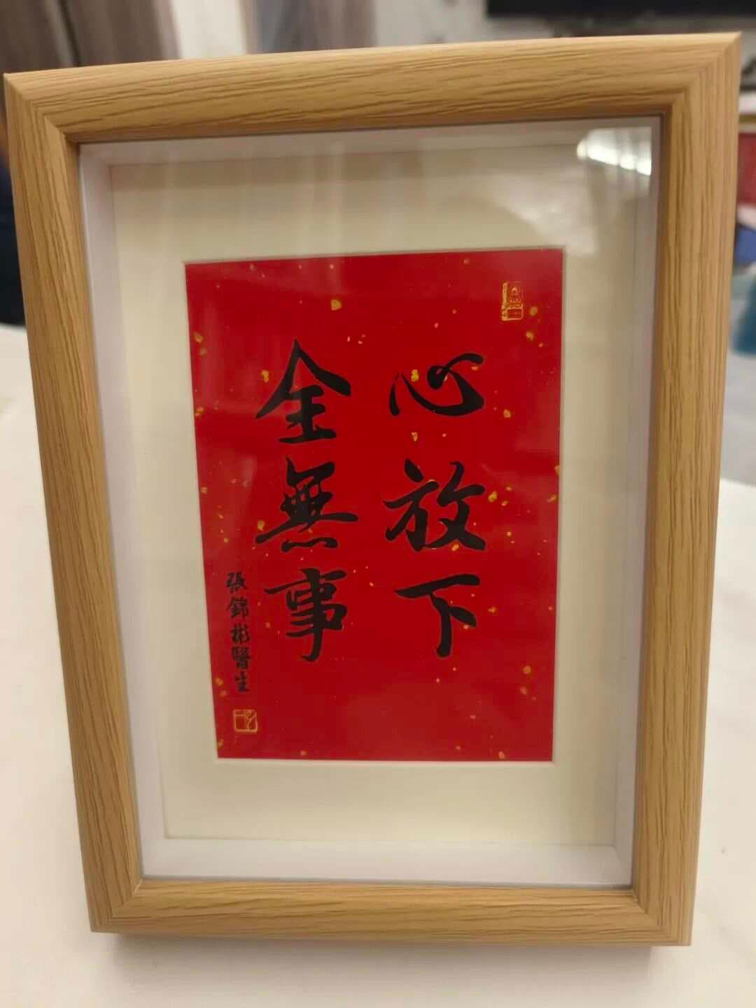 中医六经体质学说：你是太阳、少阴还是厥阴体质？