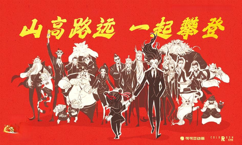 仅仅9天登顶中国影史票房榜 《哪吒2》带给电影人三点启示