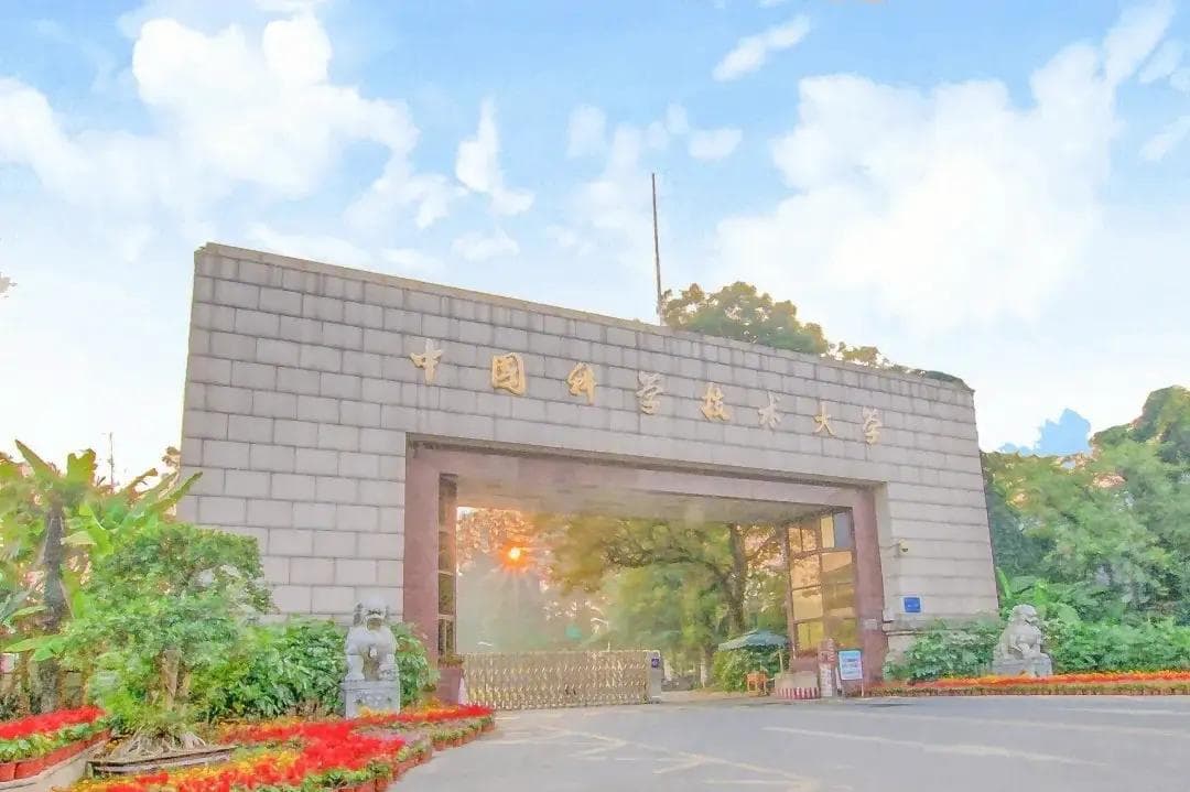 安徽省大学排名一览表-安徽2024年最新高校排行榜