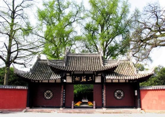 北宋三苏的家风：清廉正直的千年传承