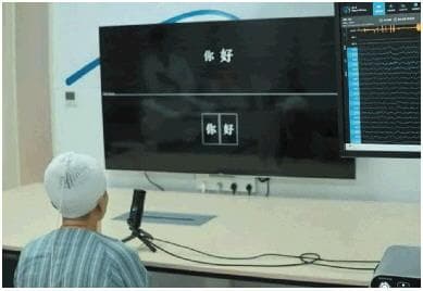 脑机接口技术离临床还远吗