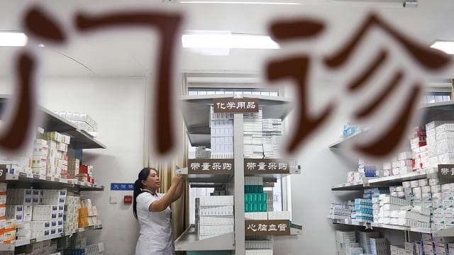 读懂异地就医直接结算：4年2.2亿人次，人口流动更自由