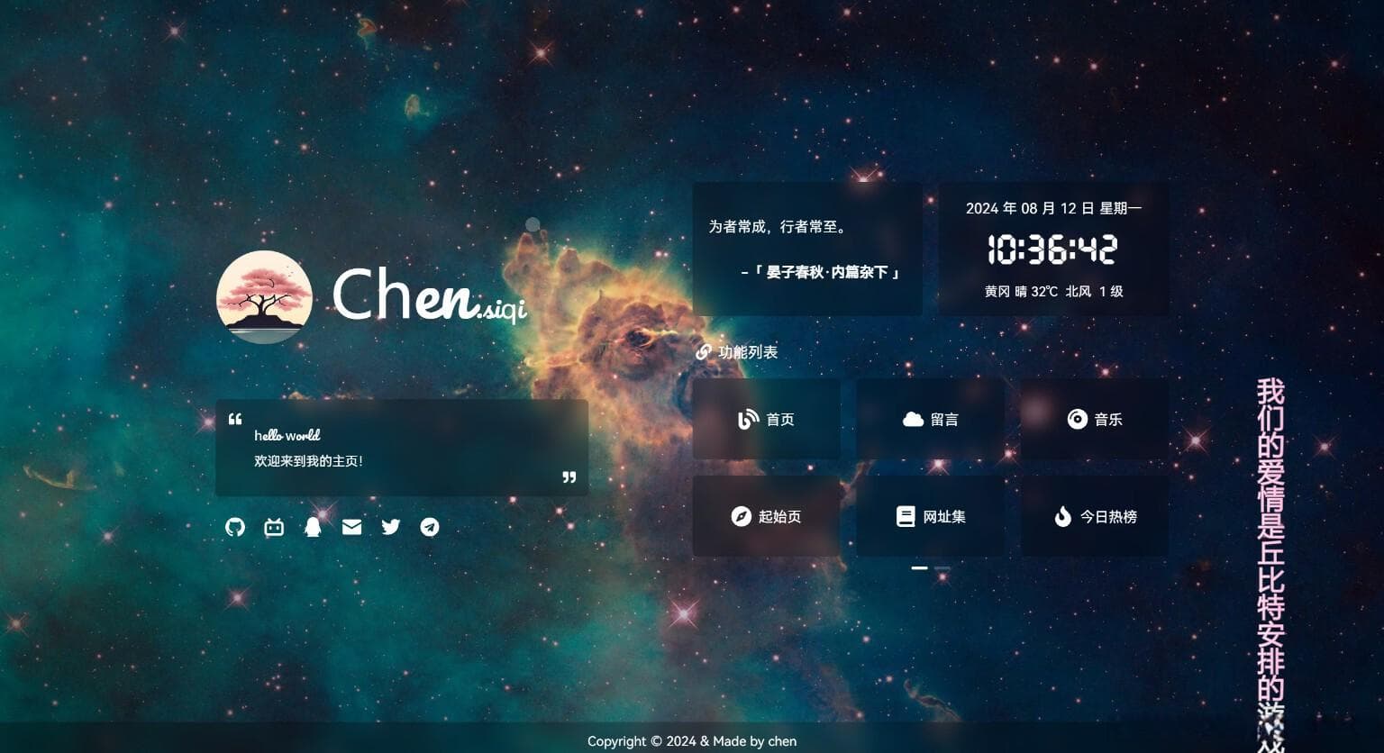 Nginx反向代理子域名配置详解：从DNS解析到宝塔面板设置