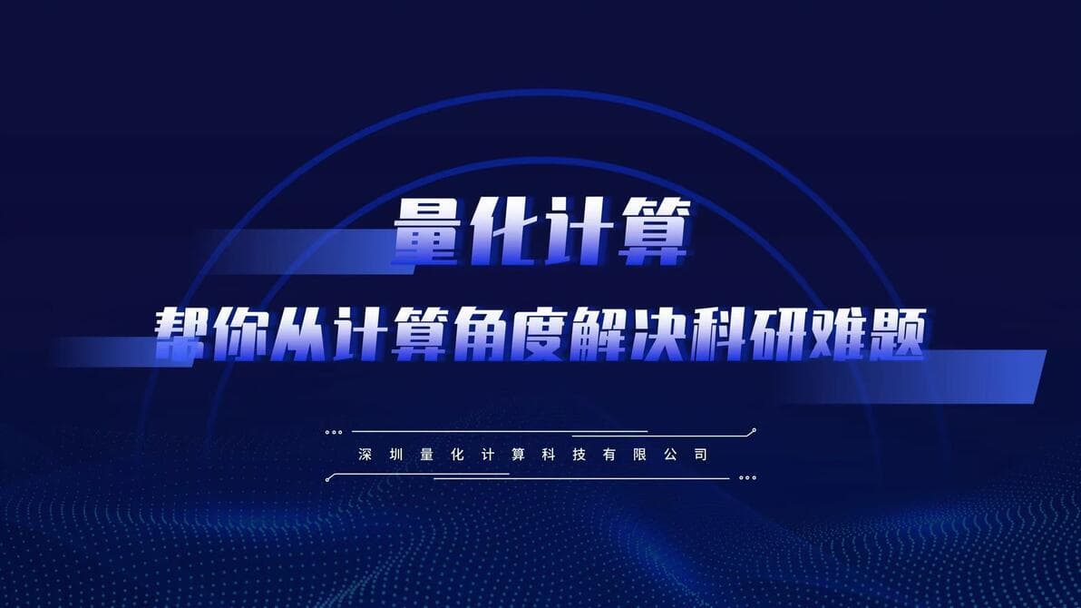 柔性全固态锌基电致变色能量存储装置用于自适应军事伪装