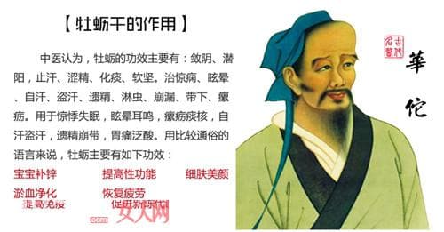 海蛎煎：从起源到营养价值的全面解析