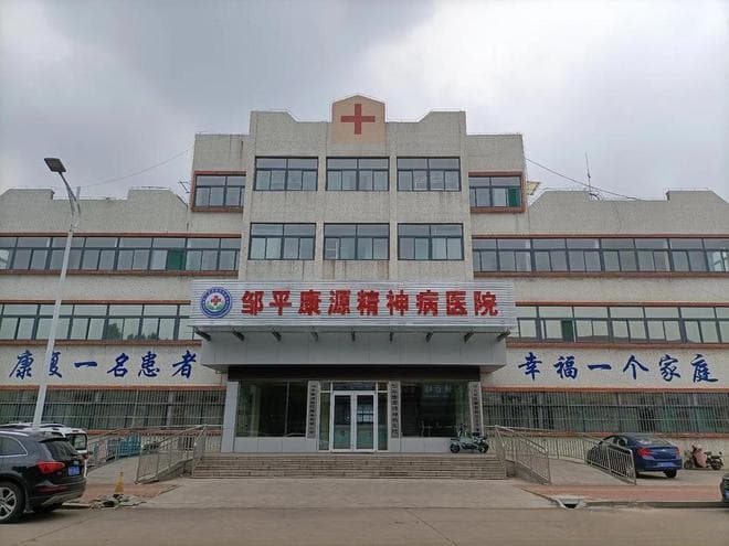 假如一个人被精神病，被强制送进精神病院，他该怎么办？