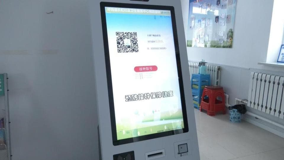 数字赋能医疗服务 让疫苗接种更便捷