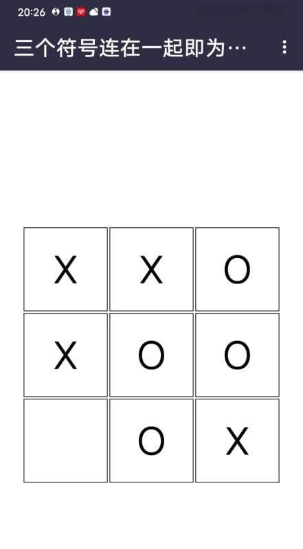 优质的井字游戏有哪些2025 受欢迎的井字游戏大全