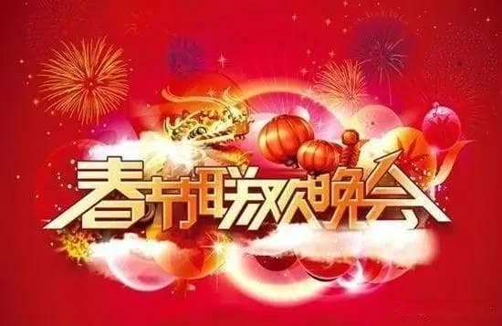 本山大叔来吗？春晚语言类审查引热议，网友呼唤赵本山宋丹丹回归