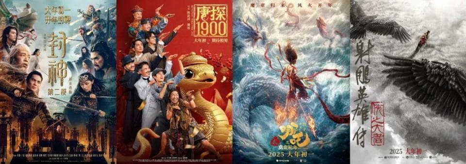 春节档电影，真的是在搞“保密式”宣发吗？