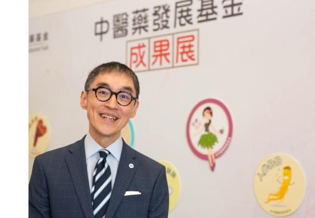 香港中医药发展基金支持近百位中医师及中药专业人员赴京学习