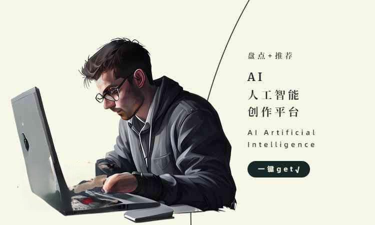 运用人工智能技术创作引人入胜的民间故事：AI辅助下的文章撰写指南