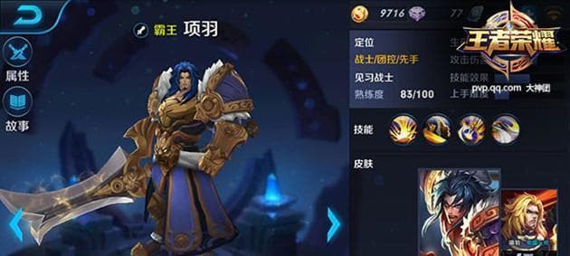 王者荣耀猛虎王出装攻略：无情刺客，猛虎王出装攻略解析