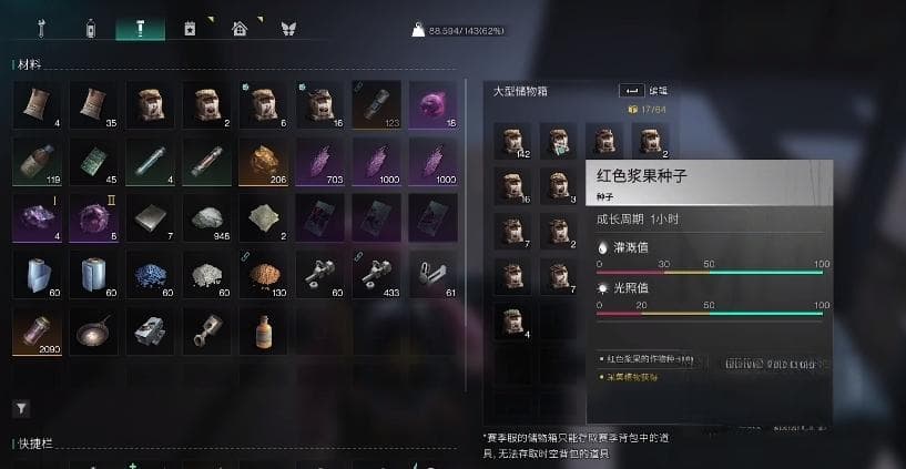 七日世界酸液获取指南：从污染植物到制酸工厂
