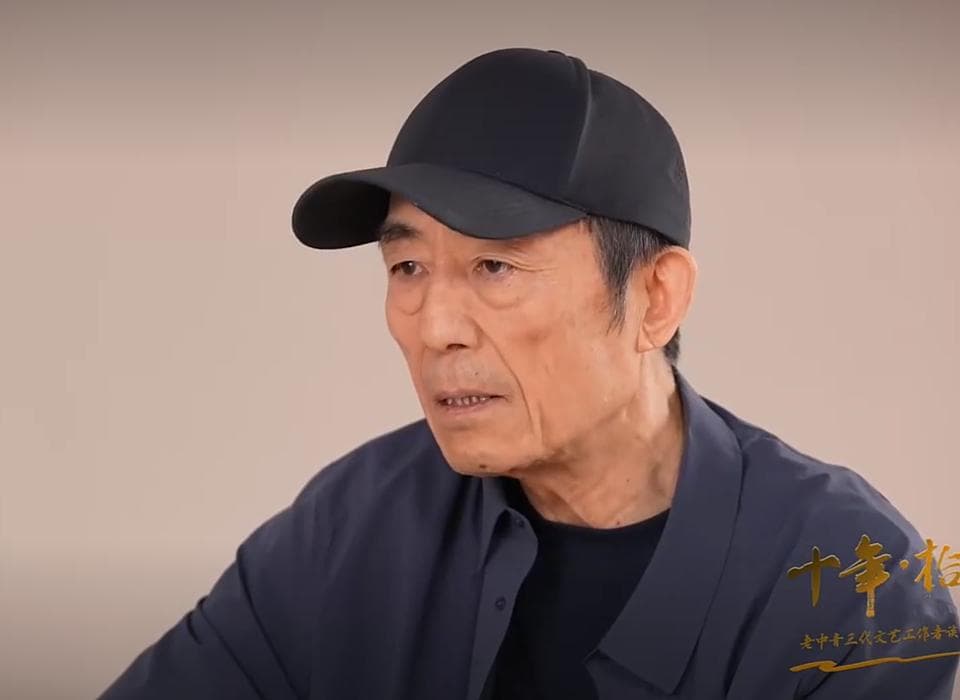 张艺谋谈《三体》改编：只拍一部、大幅删改、引入人工智能